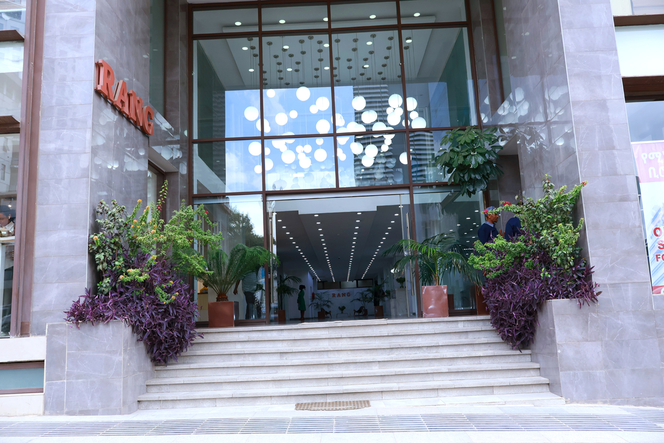 Office Entrance